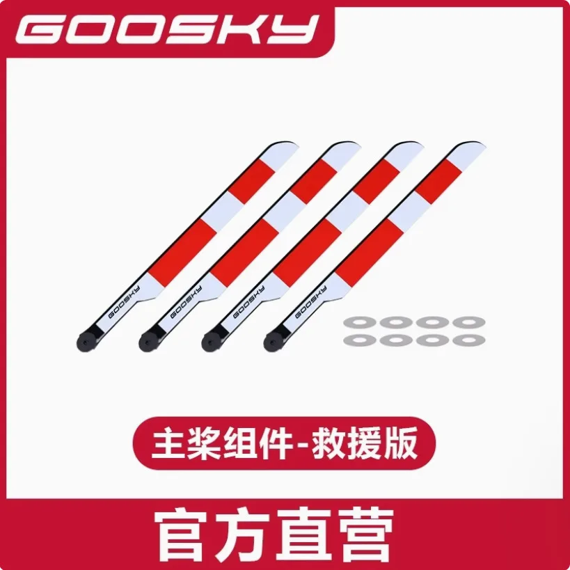 Goosky E2 GPS Version RC Helic - đánh giá và giá Rc Helicopter Coaxial