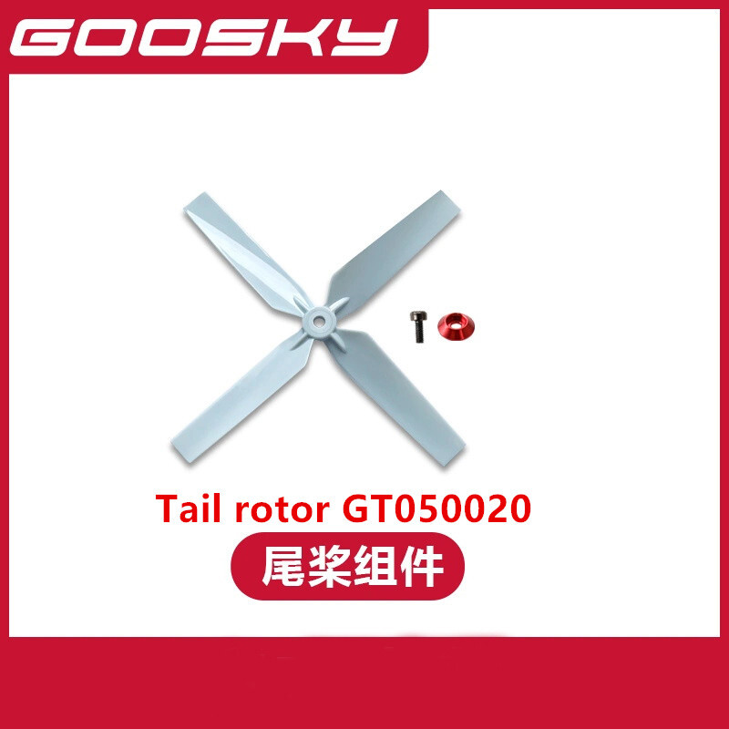 Spare Parts For GOOSKY E2 UH-1 - đánh giá và giá Rc Helicopter Coaxial