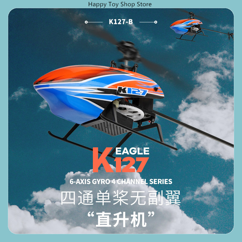 WLtoys XK K127 4CH Flybarless  - đánh giá và giá Rc Helicopter Single Rotor