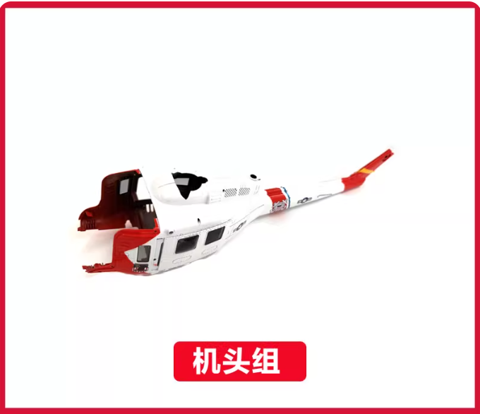 YU XIANG F07S GPS RC Helicopte - đánh giá và giá Rc Helicopter Bag